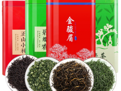 金駿眉紅茶批發(fā) 2021小種紅茶100g