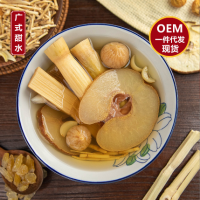 定制竹蔗茅根水湯包雪梨膏 煲湯材料包擺地?cái)偀徜N(xiāo)竹蔗茅根材料包