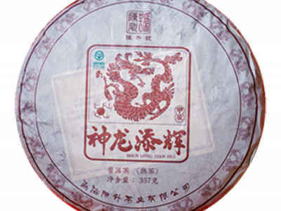 2024年 陳升號(hào) 神龍?zhí)磔x普洱茶熟茶