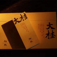 大桂 優(yōu)質(zhì)茶業(yè)
