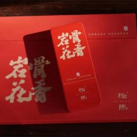 巖骨花香 優(yōu)質(zhì)茶業(yè)