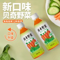 貝奇野菜汁（新口味）