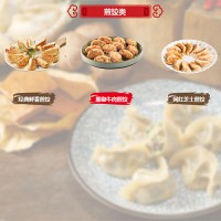 大娘水餃-煎餃類