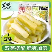 魚泉 雙筍芯250g休閑零食小吃下酒菜開袋即食