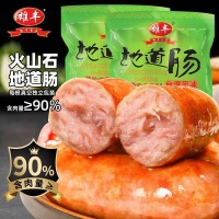 雄豐 90%純?nèi)饣鹕绞灸c臺灣風味豬肉腸