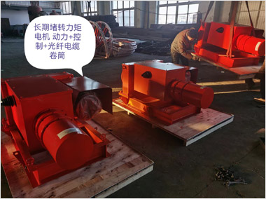 動(dòng)力加控制加光纖長(zhǎng)期堵轉(zhuǎn)力矩電機(jī)電纜卷筒