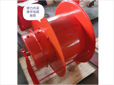 彈力內置滑環(huán)電纜卷筒