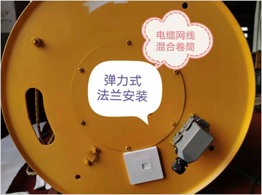 電纜網線混合彈力卷筒（5000）